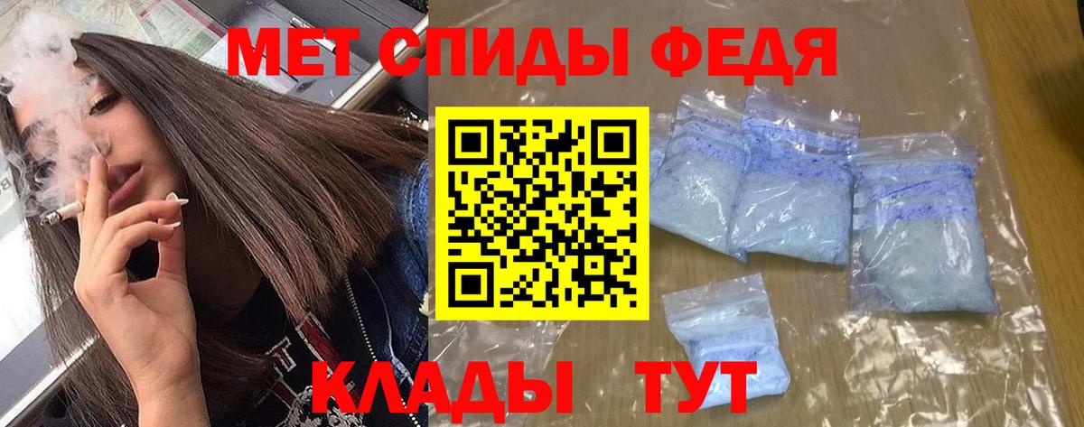 Кумертау  Amphetamine  Вход с VPN  Amphetamine 98% 