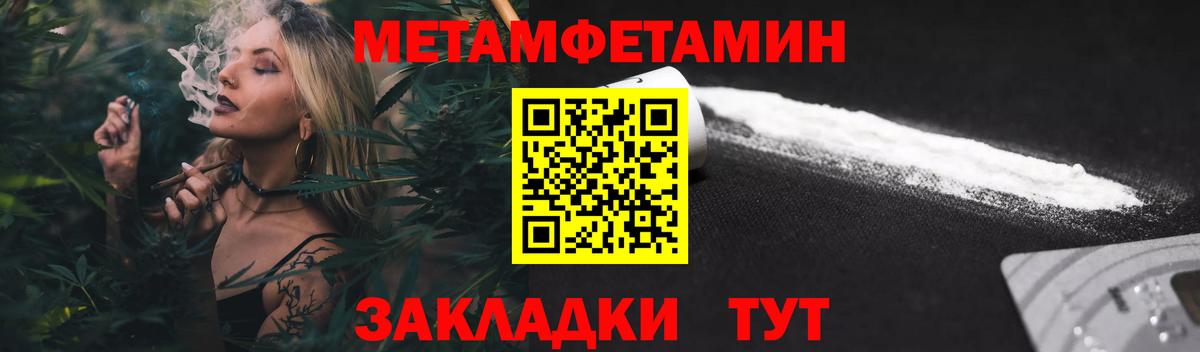 Амфетамин 98% Кумертау