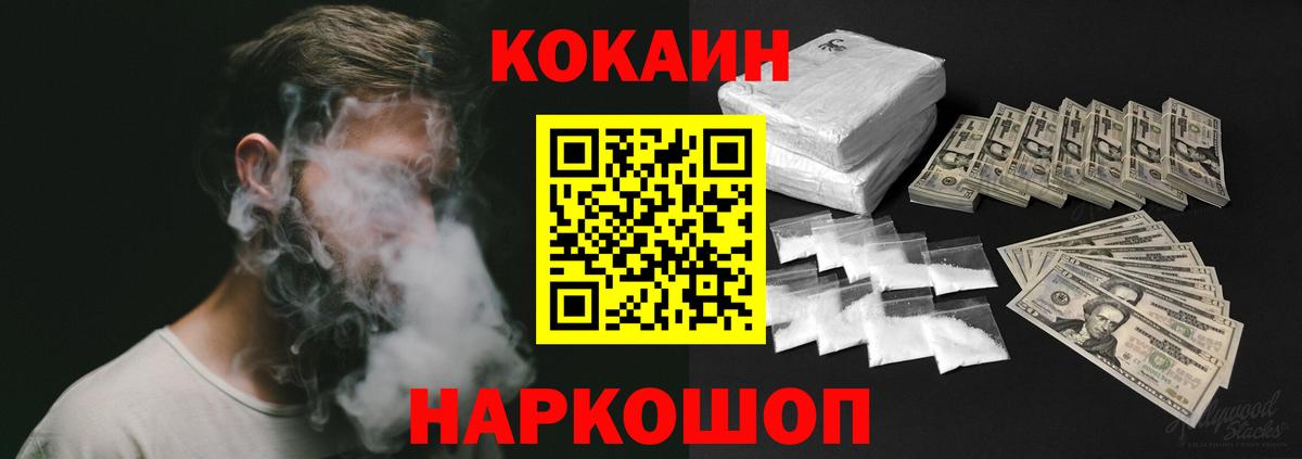 Кокаин Боливия Кумертау