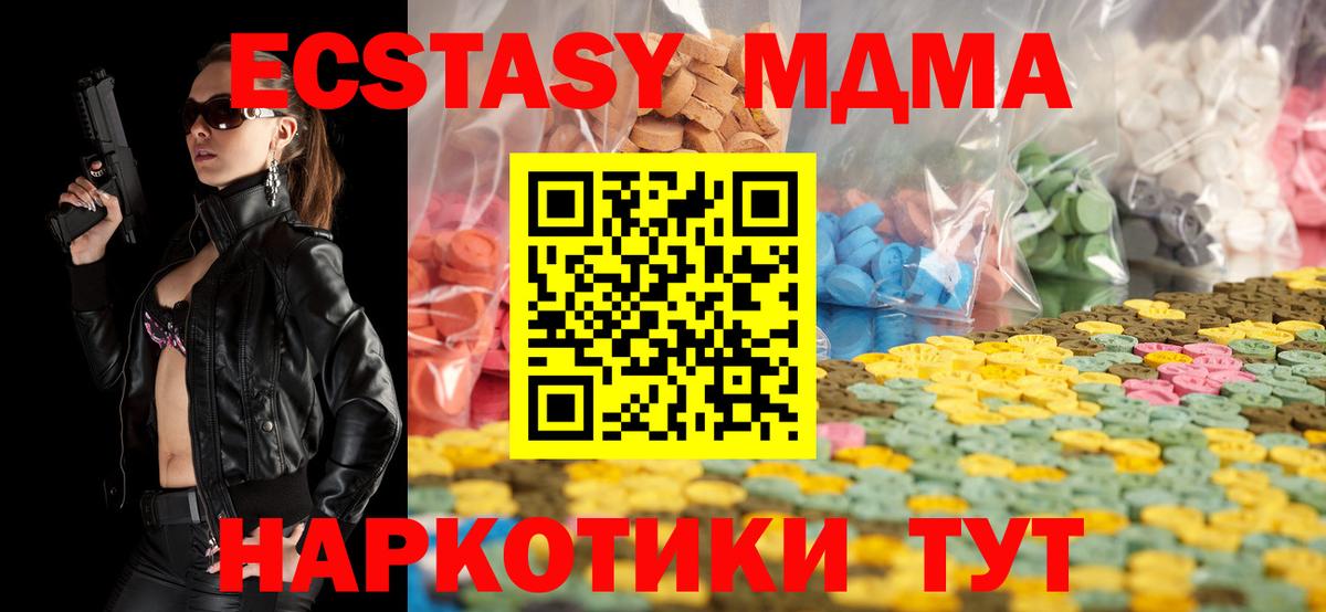 Экстази louis Vuitton  Вход с VPN  сайты даркнета как зайти  Кумертау  Ecstasy 300 mg 