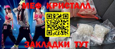 MESCALINE Бугуруслан
