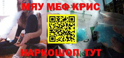 MESCALINE Бугуруслан