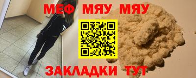 MESCALINE Бугуруслан