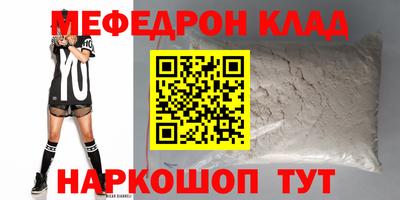 соль ск Ярославль