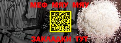 MESCALINE Бугуруслан
