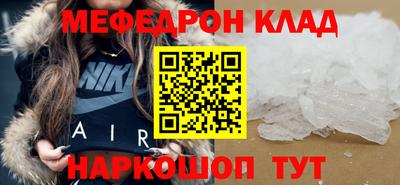 кокаин VHQ Будённовск
