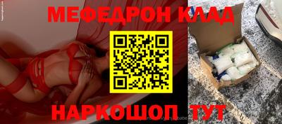 MESCALINE Бугуруслан