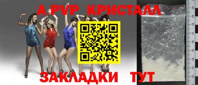 кокаин VHQ Будённовск