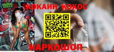 каннабис Бузулук