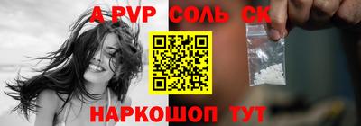 MESCALINE Бугуруслан