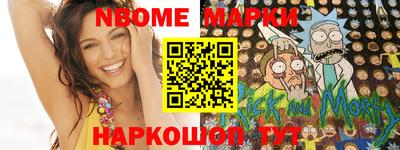 MESCALINE Бугуруслан