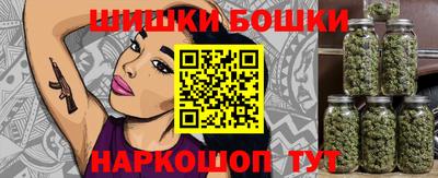MESCALINE Бугуруслан
