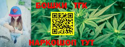 каннабис Бузулук