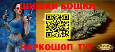 каннабис Бузулук