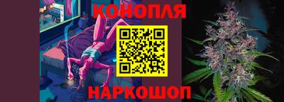 каннабис Бузулук