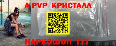 кокаин VHQ Будённовск