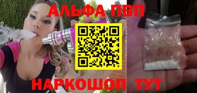 кокаин VHQ Будённовск