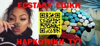 каннабис Бузулук
