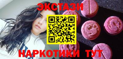 кокаин VHQ Будённовск