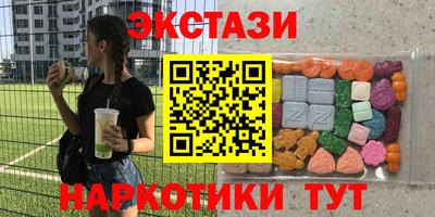 каннабис Бузулук