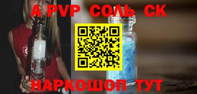 MESCALINE Бугуруслан