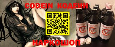 кокаин VHQ Будённовск