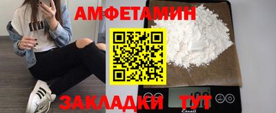 MESCALINE Бугуруслан