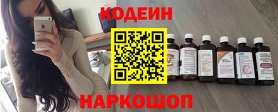 MESCALINE Бугуруслан