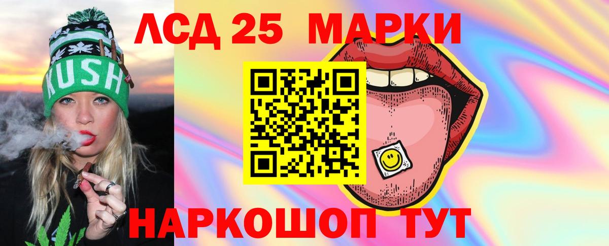 Кокаин  Кумертау  Вход с VPN  Мефедрон   Канабис  ГАШИШ 