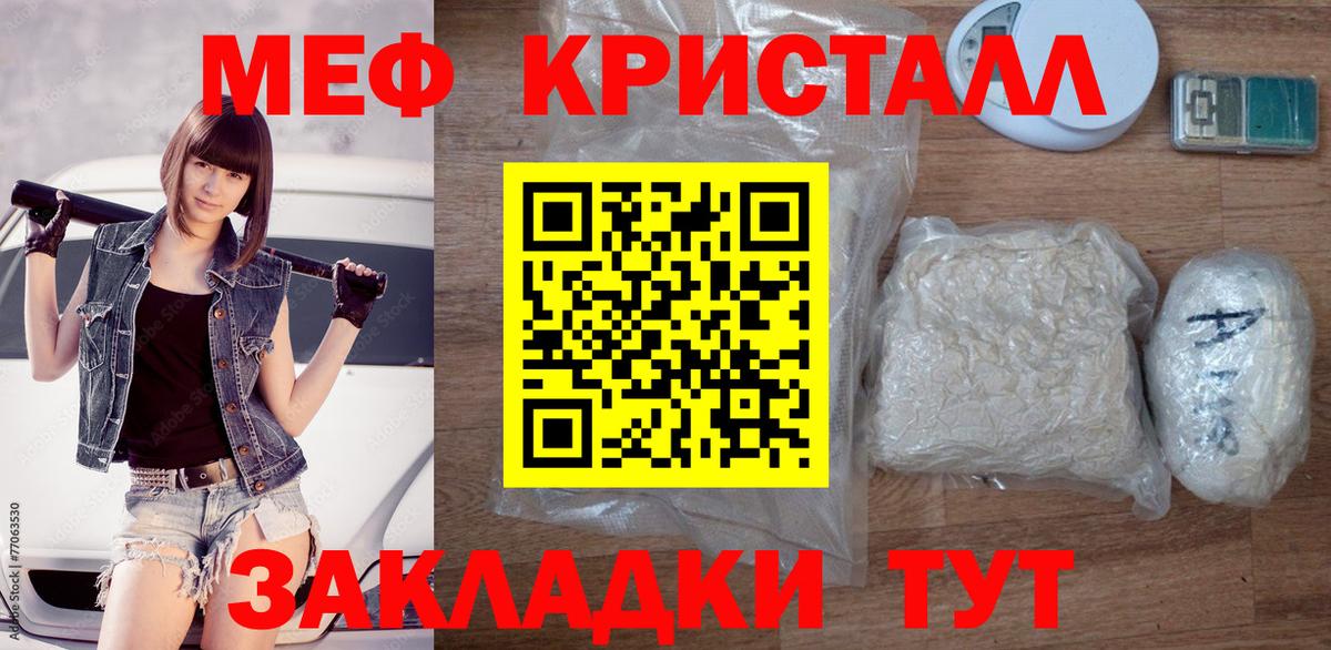 МЕФ  Кумертау