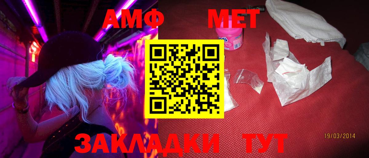 Первитин Декстрометамфетамин 99.9% Кумертау