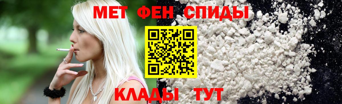 Первитин винт  Вход с VPN  Кумертау 