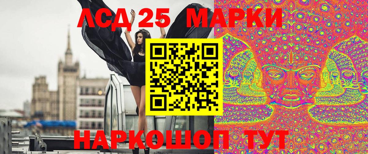 Марки N-bome 1,8мг Кумертау