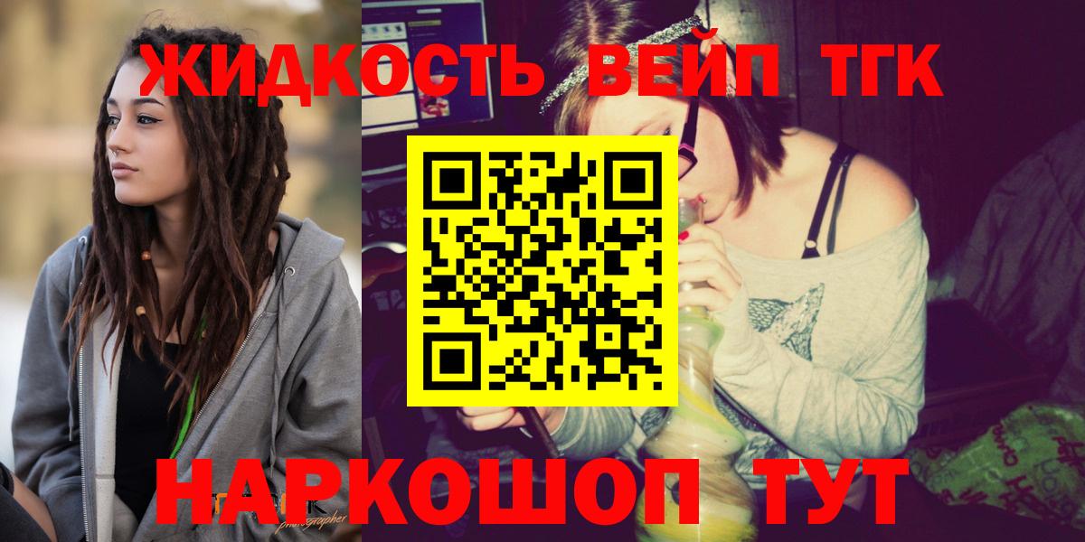 ТГК концентрат Кумертау