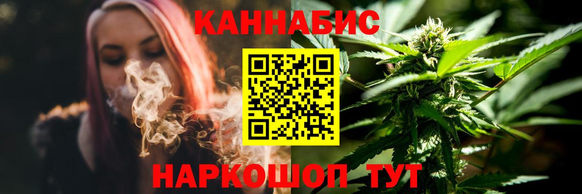 Каннабис марихуана  Канабис ГИДРОПОН  Вход с VPN  Кумертау  Бошки марихуана планчик  Конопля конопля 